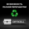 OPTICELL батарейки AA 4шт